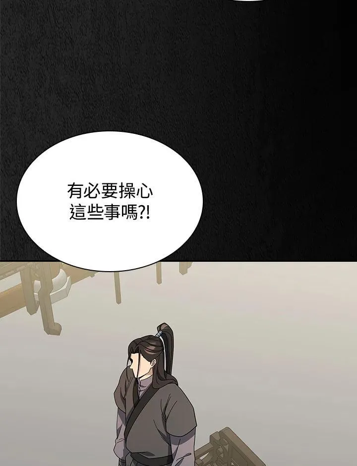 第100话67