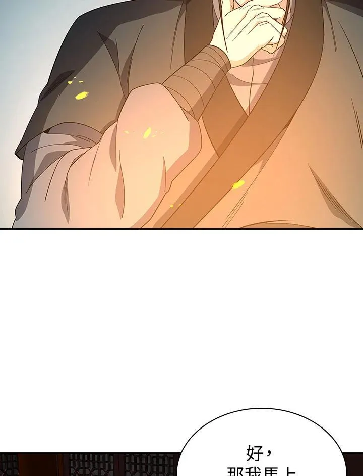 第100话35