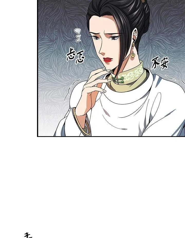 第106话39