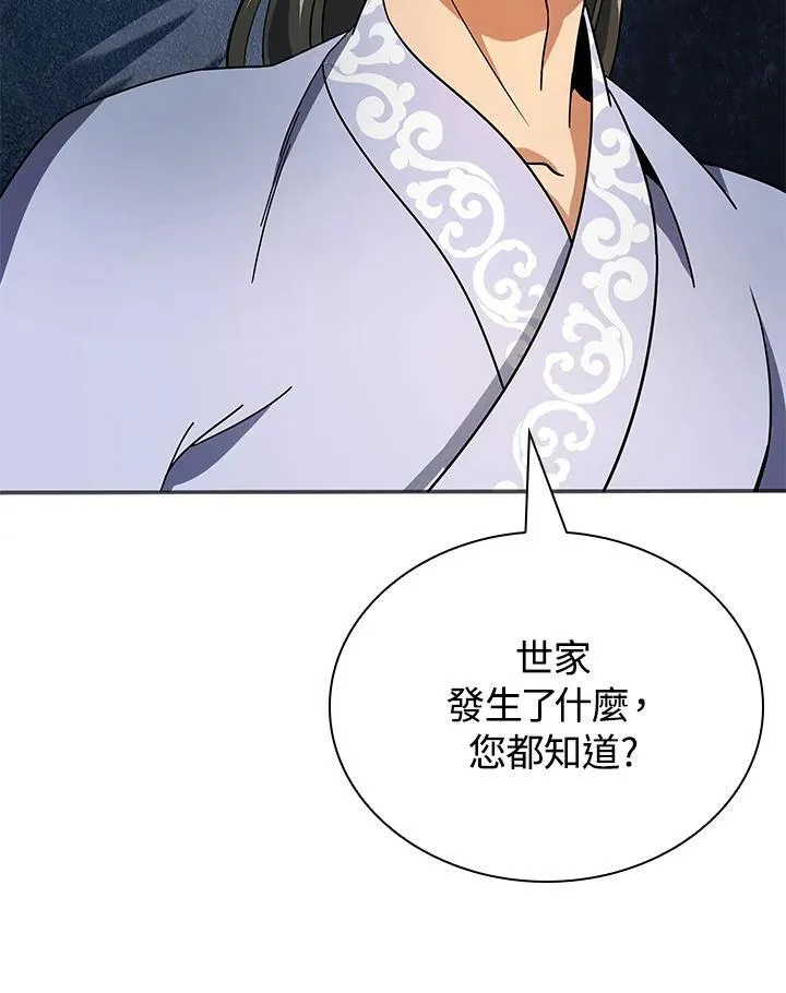 第105话113