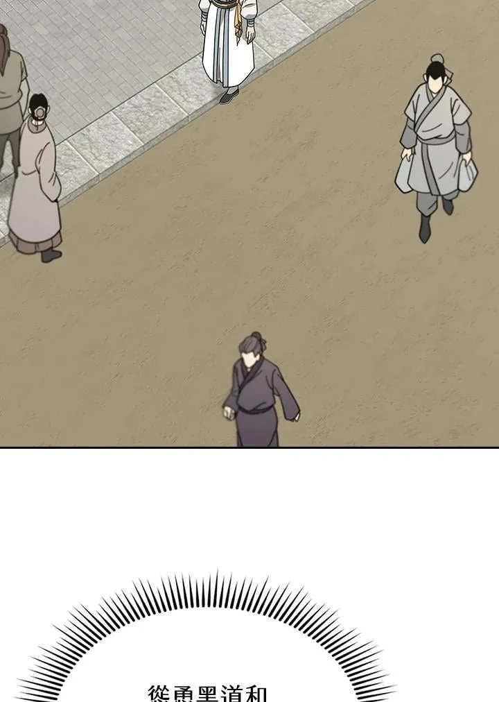 第103话106