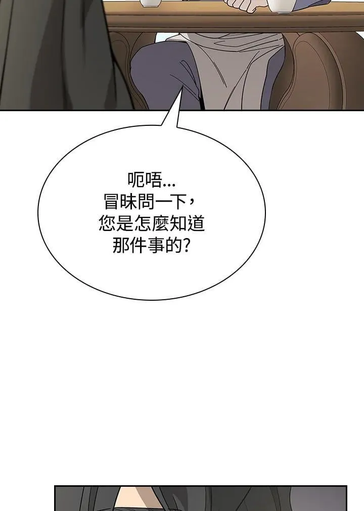 第101话7
