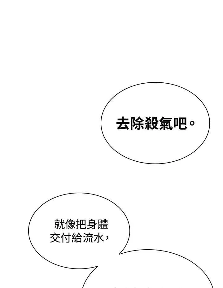 第99话111