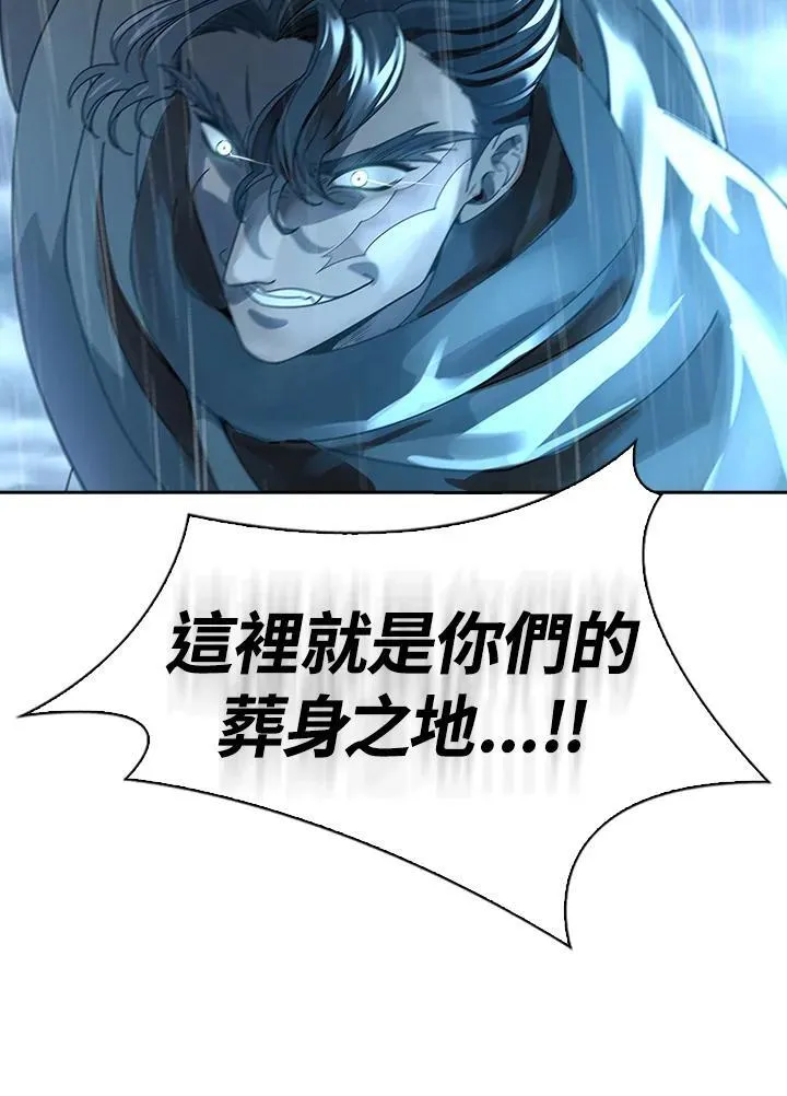 第97话57