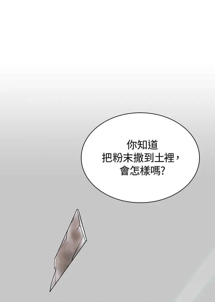 第99话105