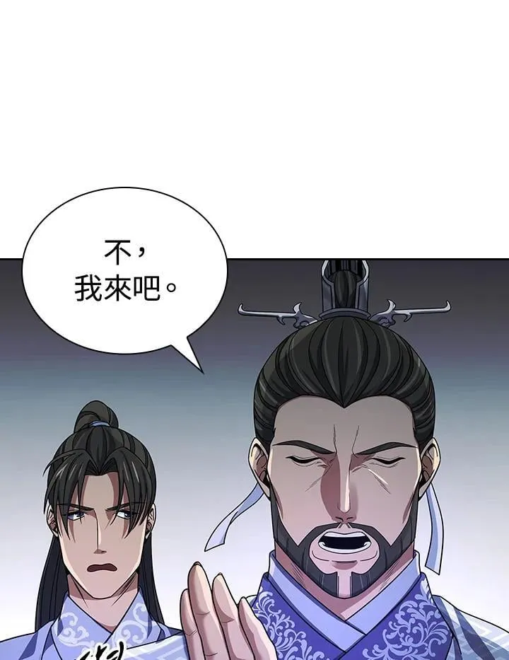 第107话80