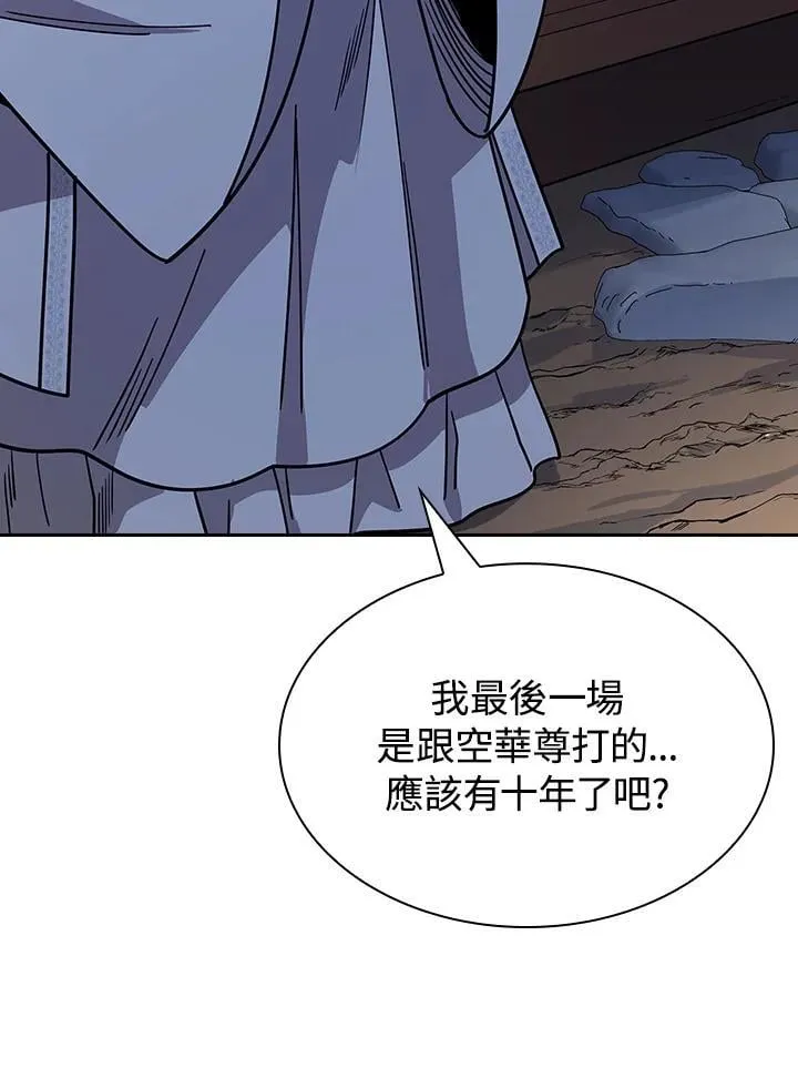 第98话79