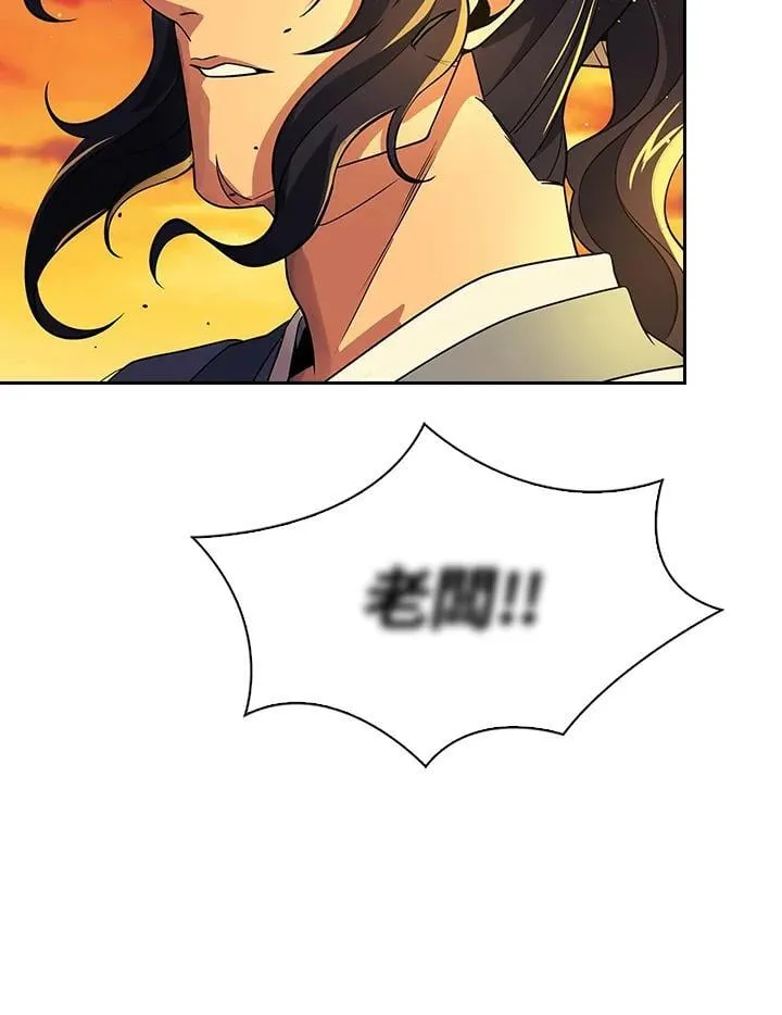 第105话7