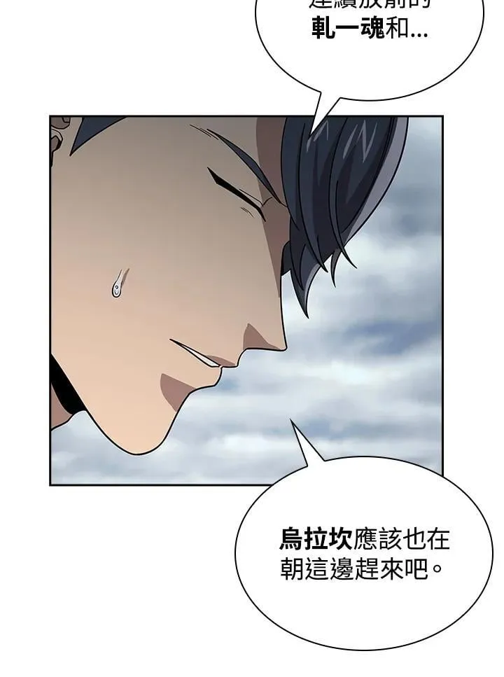 第96话11