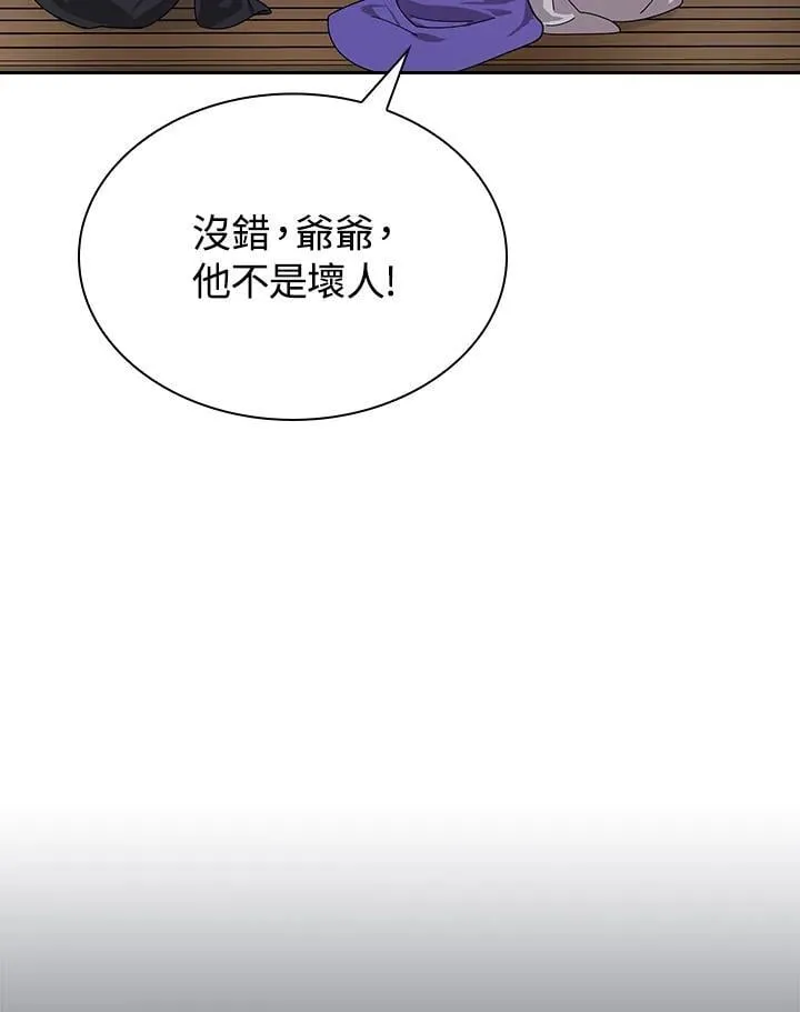第98话100