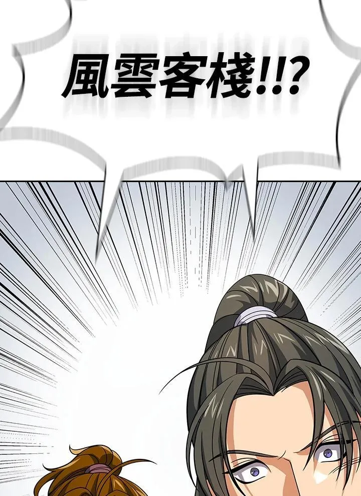 第104话110