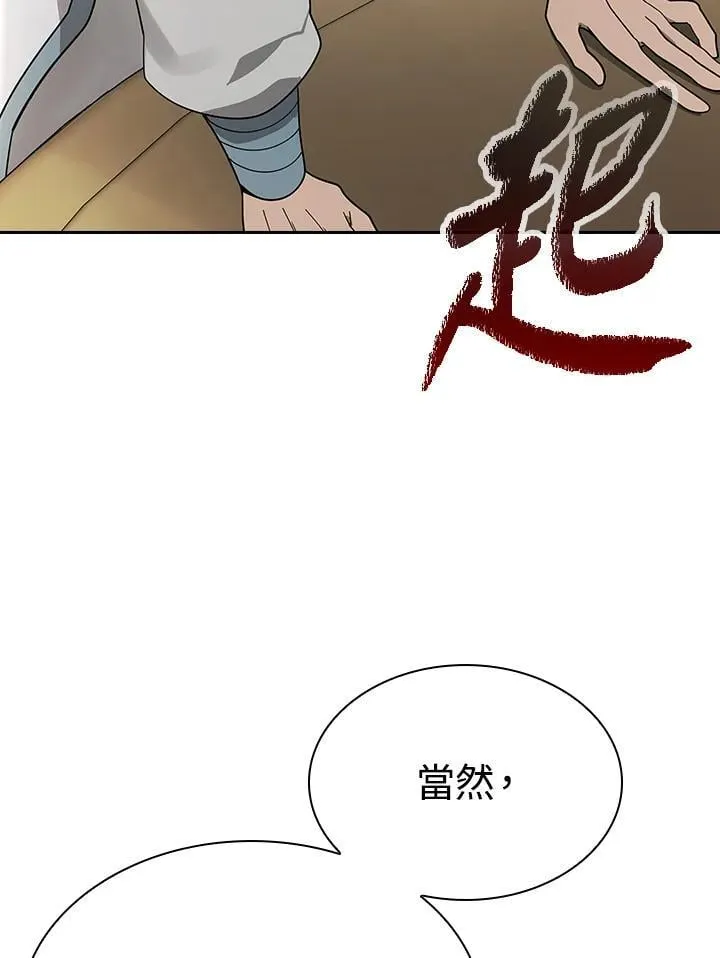 第101话20