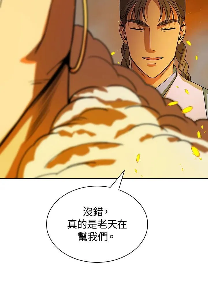 第103话122