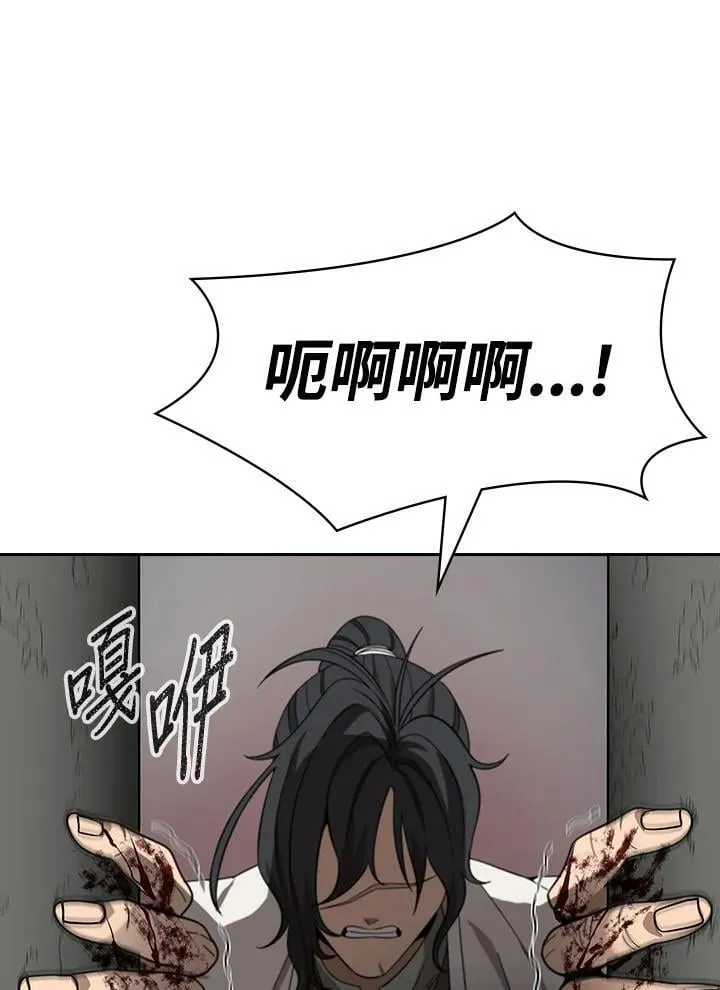 第99话39