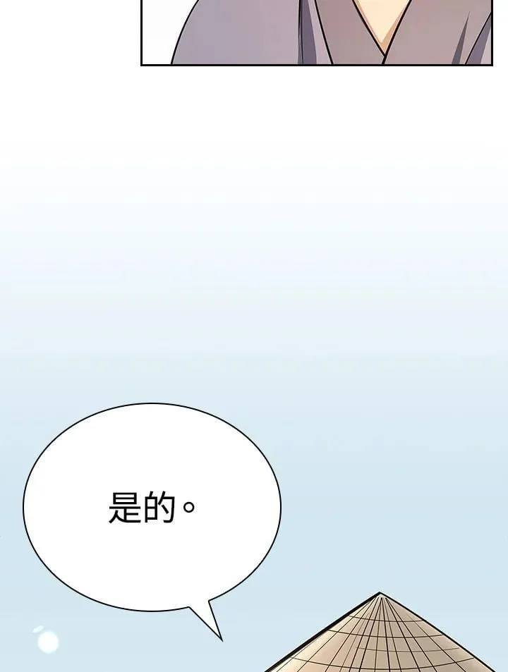 第104话85