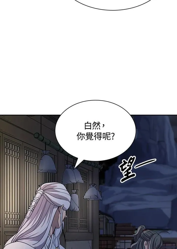 第98话82
