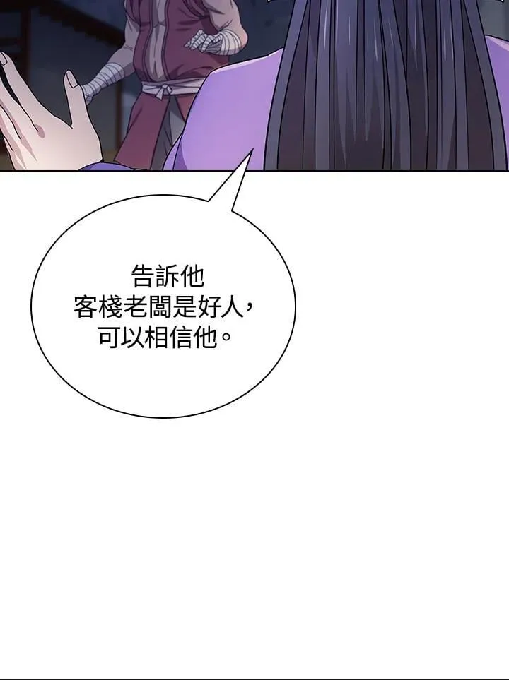 第98话107