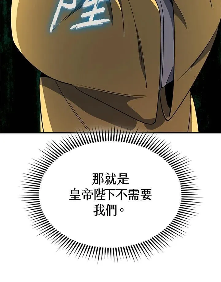 第100话78