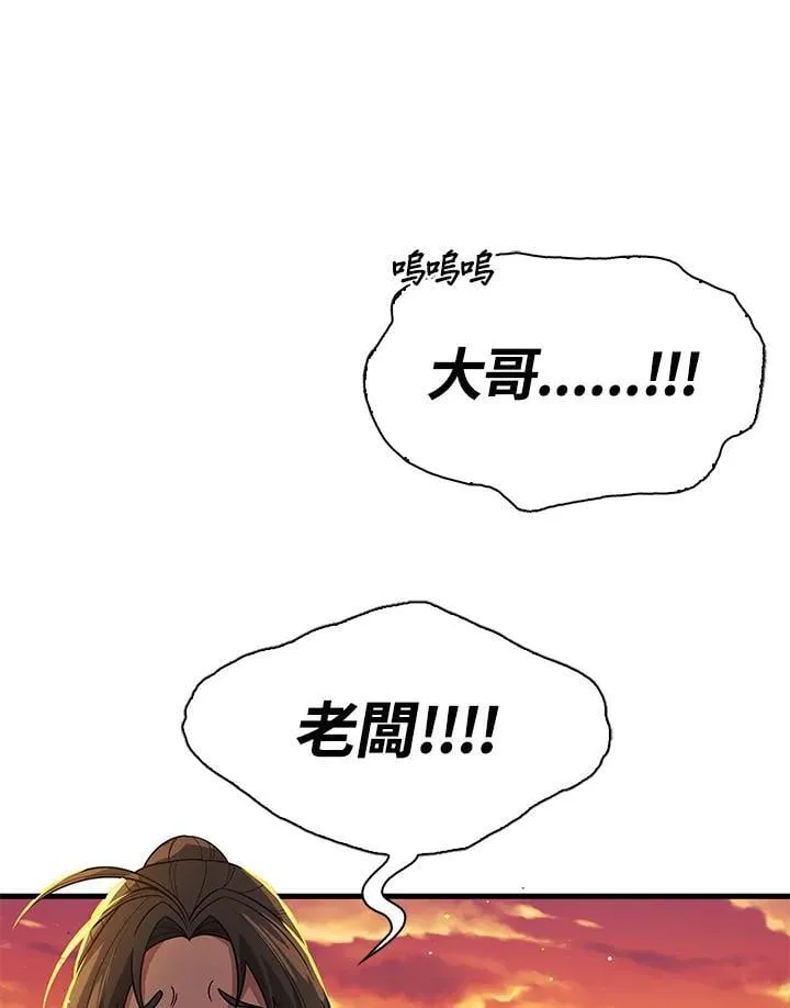 第105话9