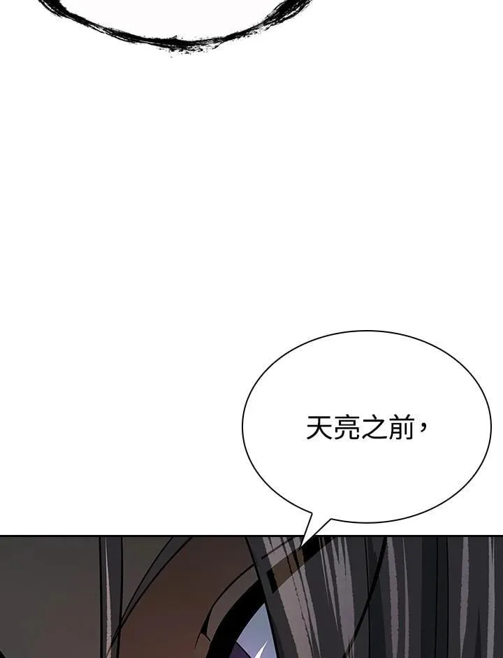 第106话56