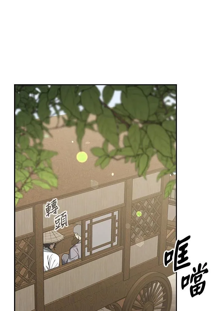 第104话74