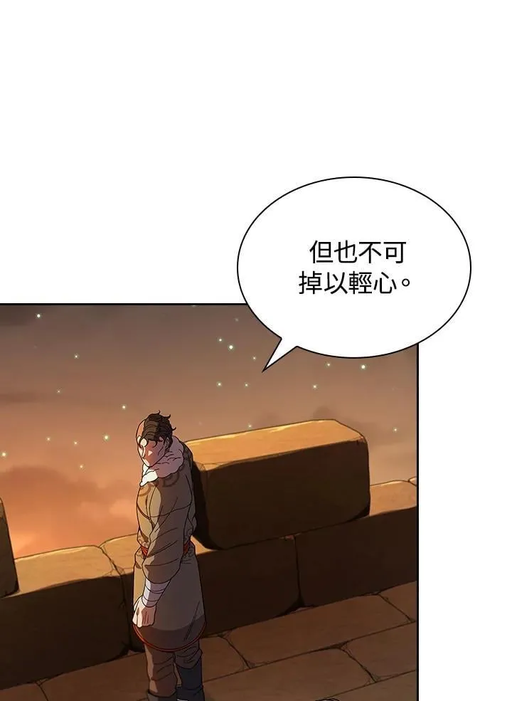 第103话123