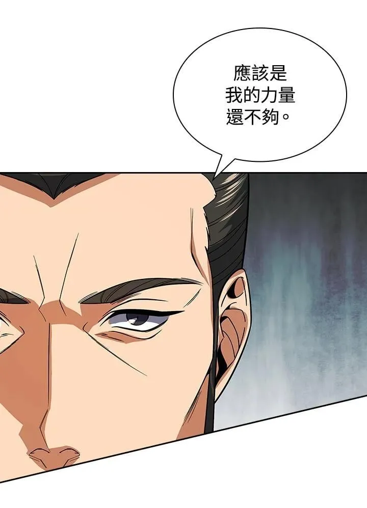 第106话3