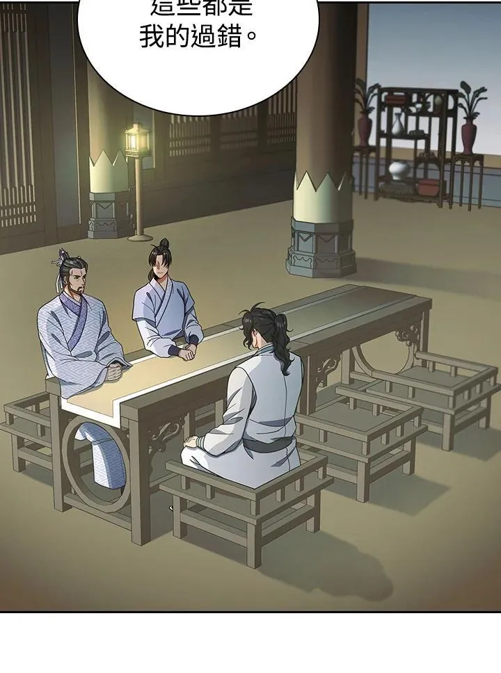 第105话104