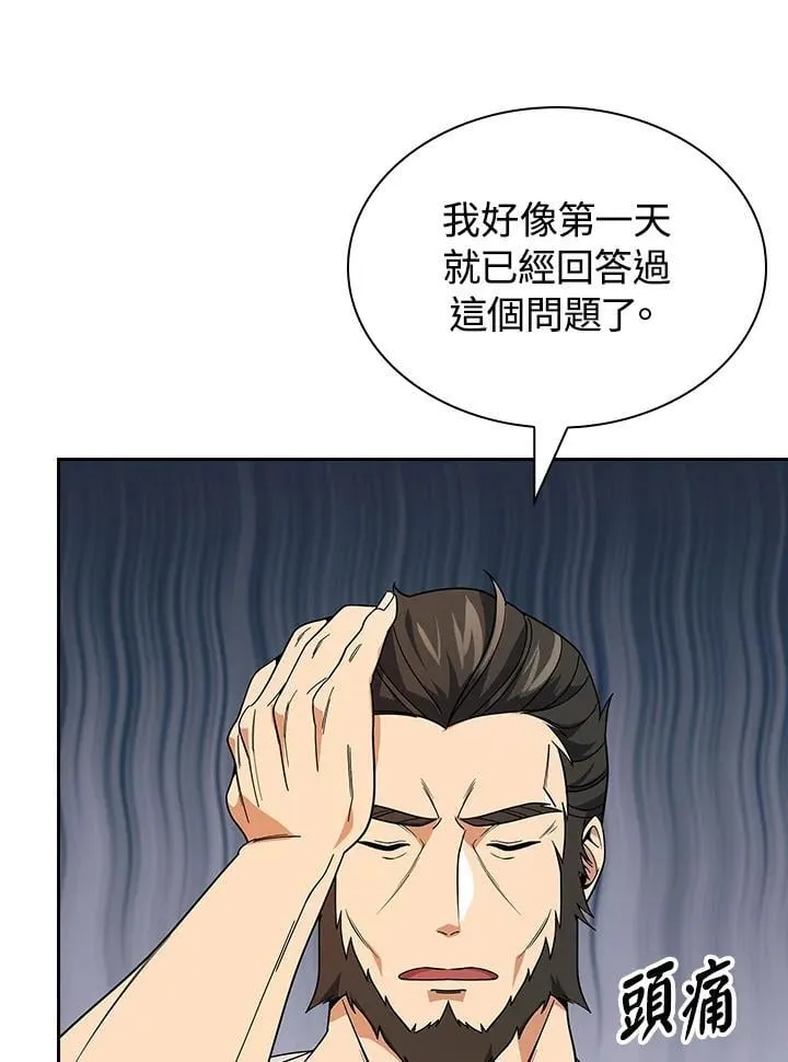 第104话35