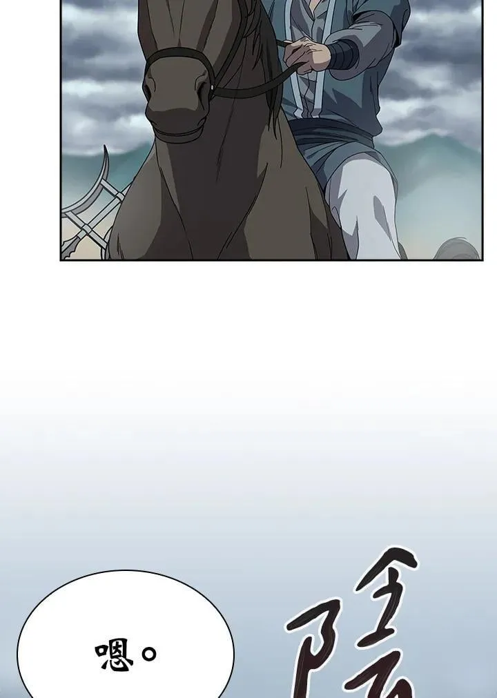 第96话5