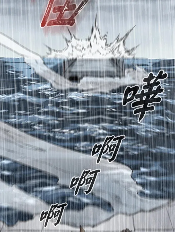 第97话69