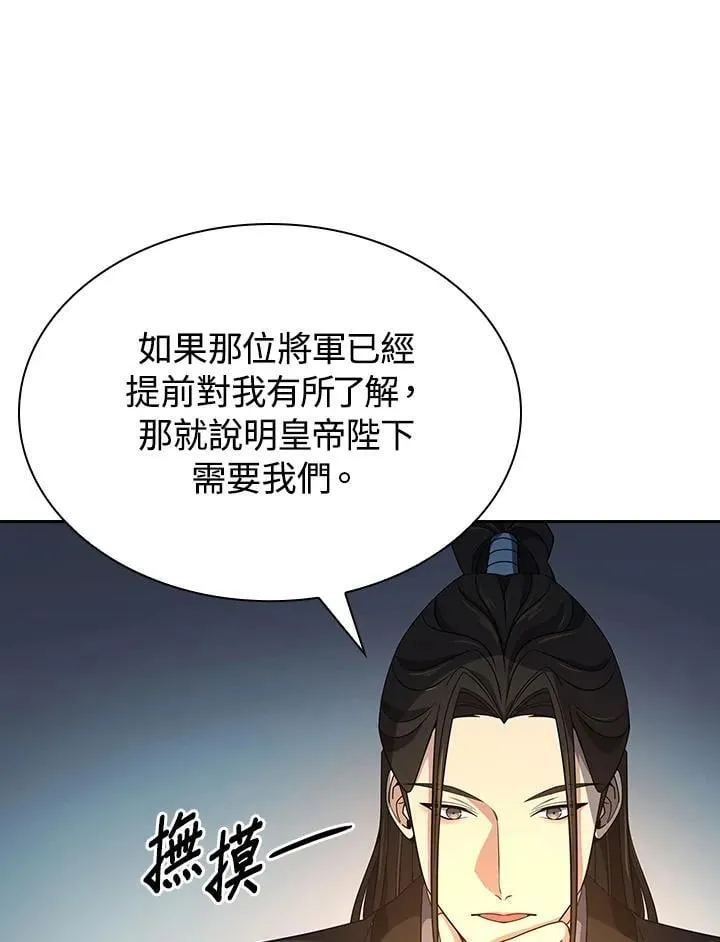 第100话34