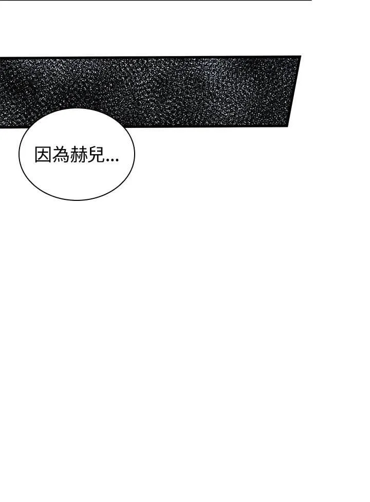 第106话30