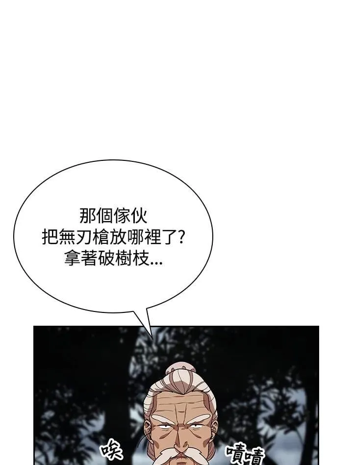 第98话4