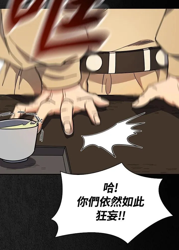 第100话59