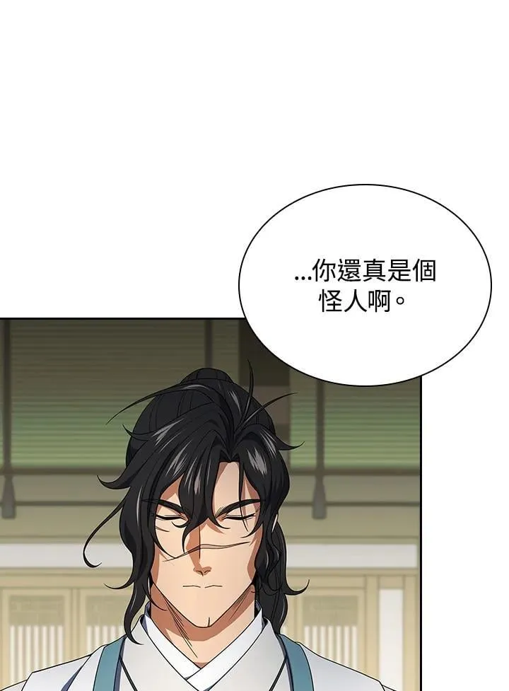 第106话27