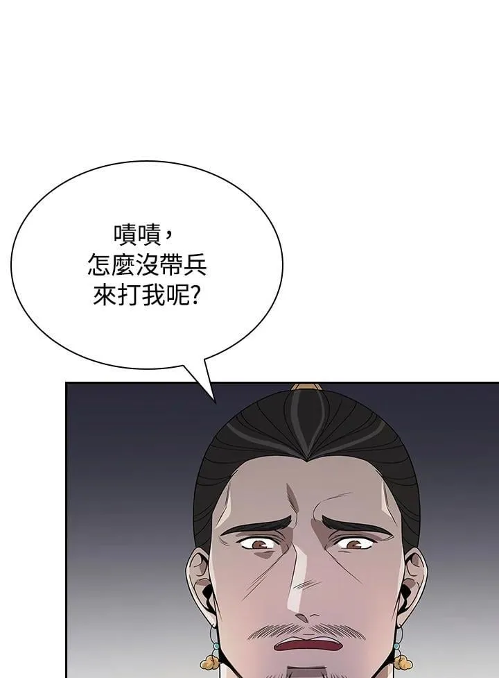 第103话62