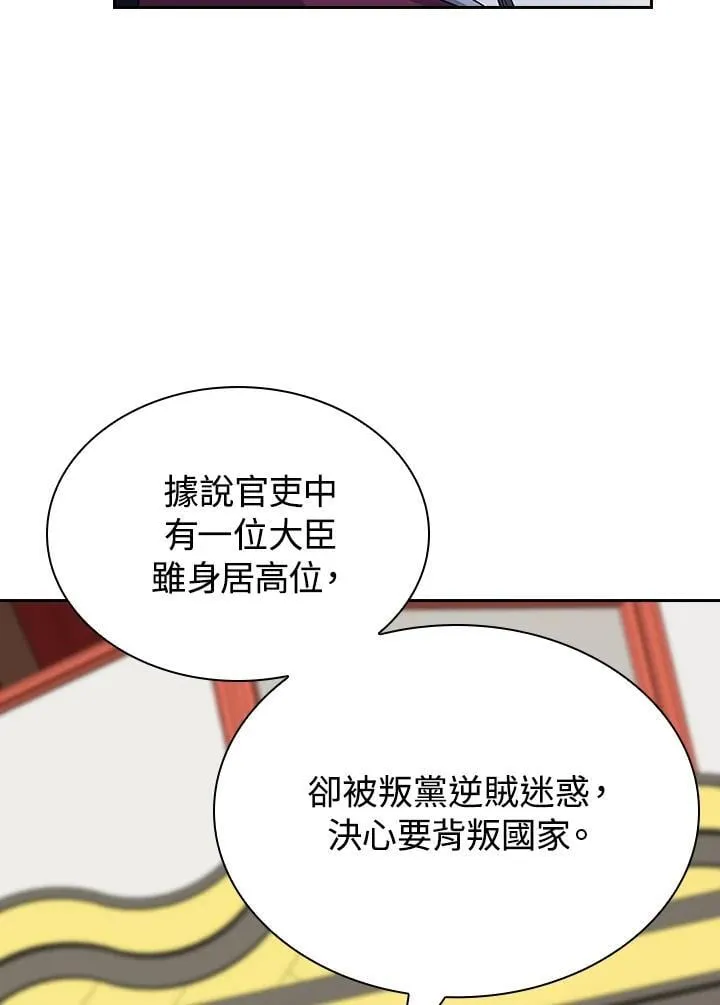 第102话126
