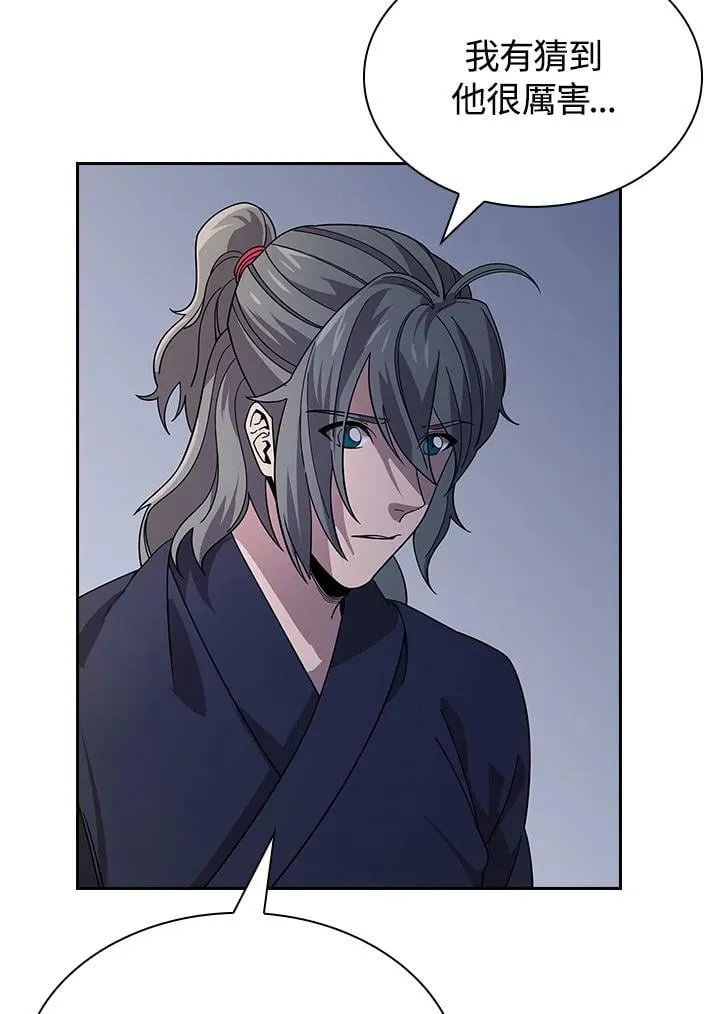 第98话84