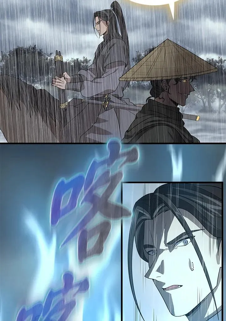 第97话44