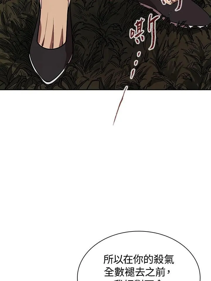 第96话90