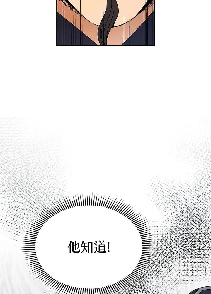 第107话14