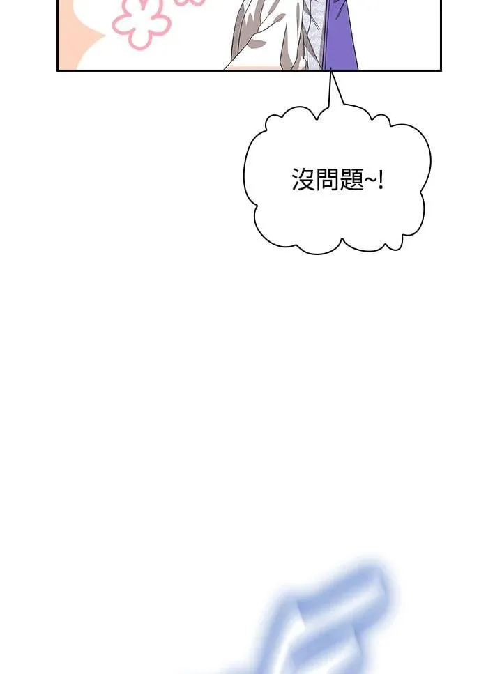 第98话137