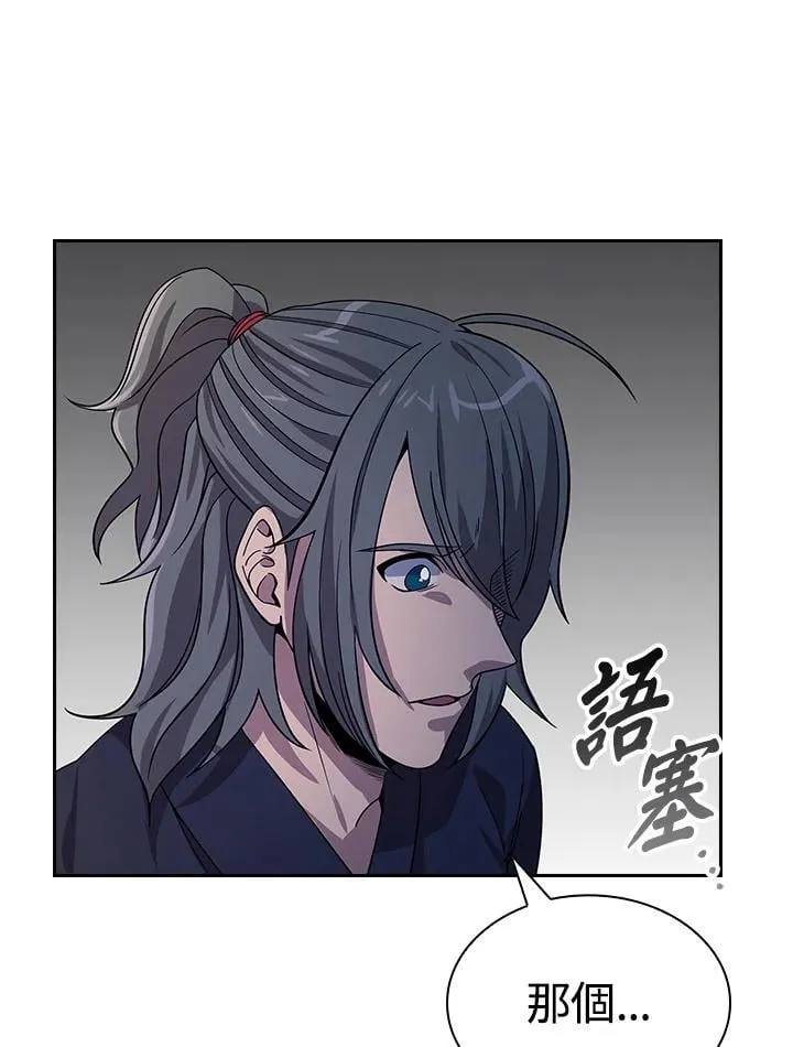 第98话120