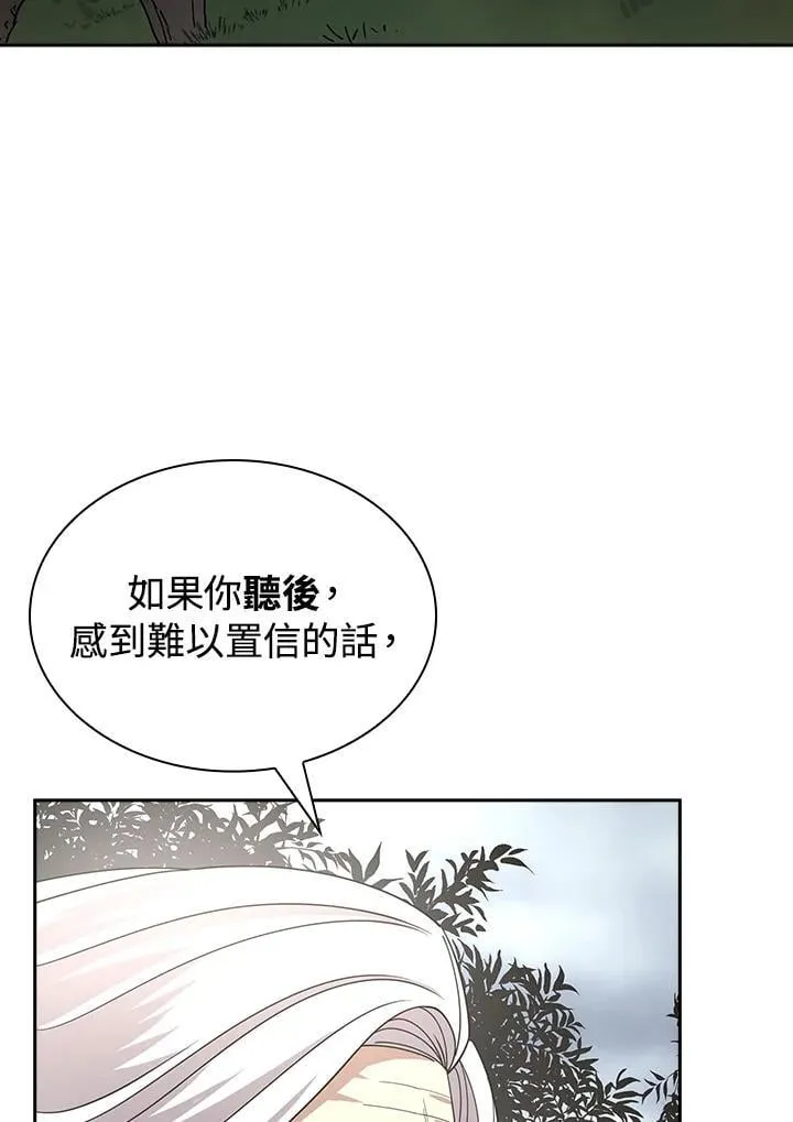 第96话59