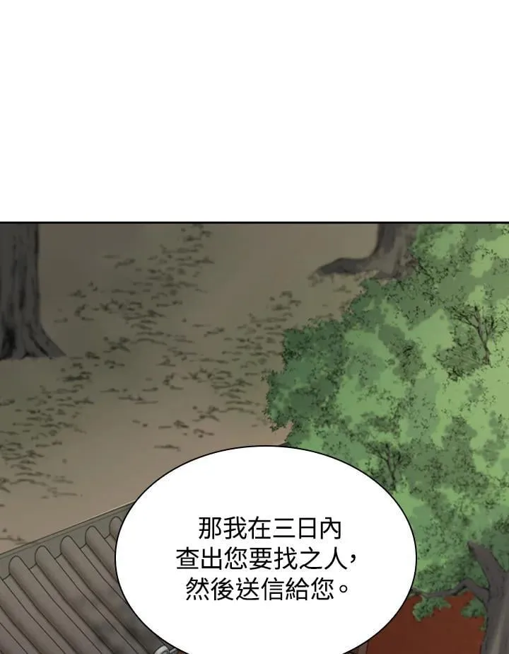 第101话31