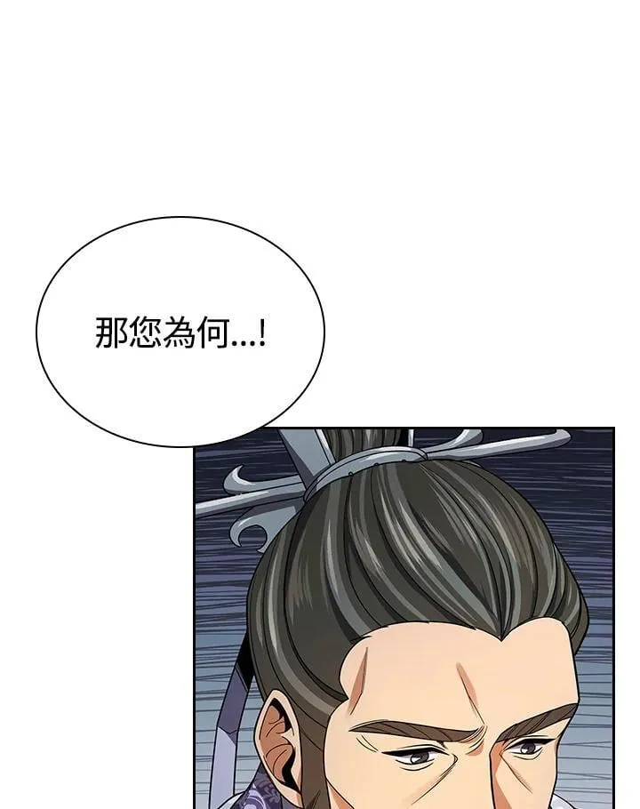 第105话114
