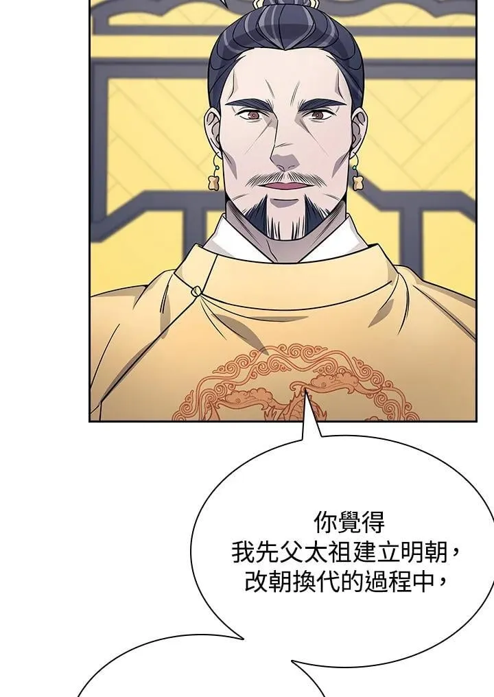 第102话105