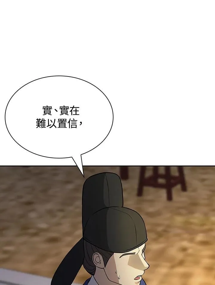 第103话79