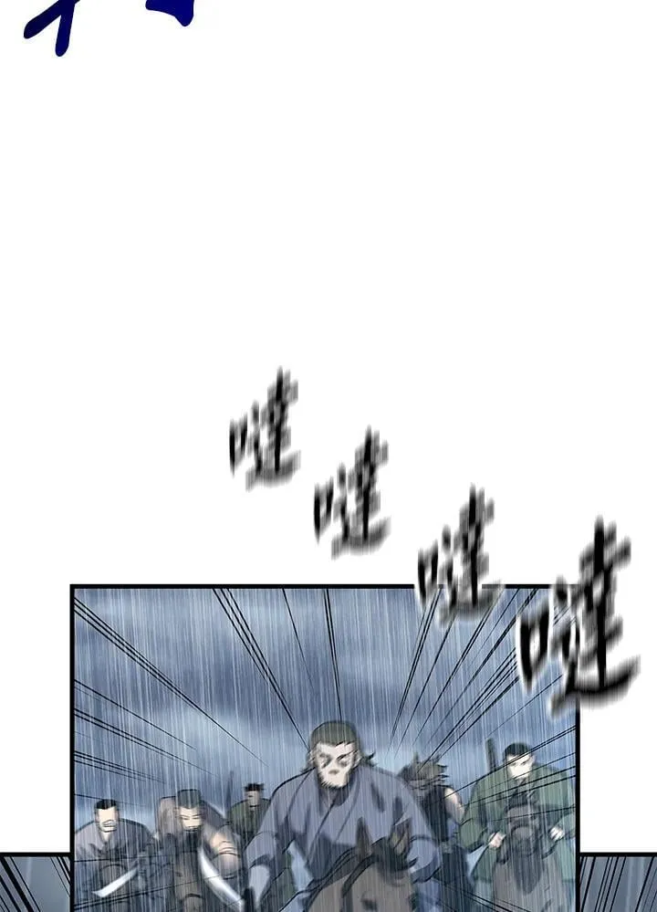 第97话54
